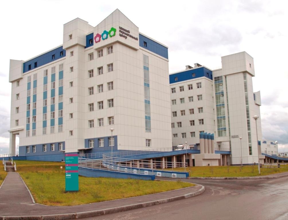 Permski regionalni centar