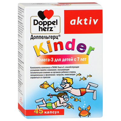 ДОППЕЛХЕРТЗ КИНДЕР