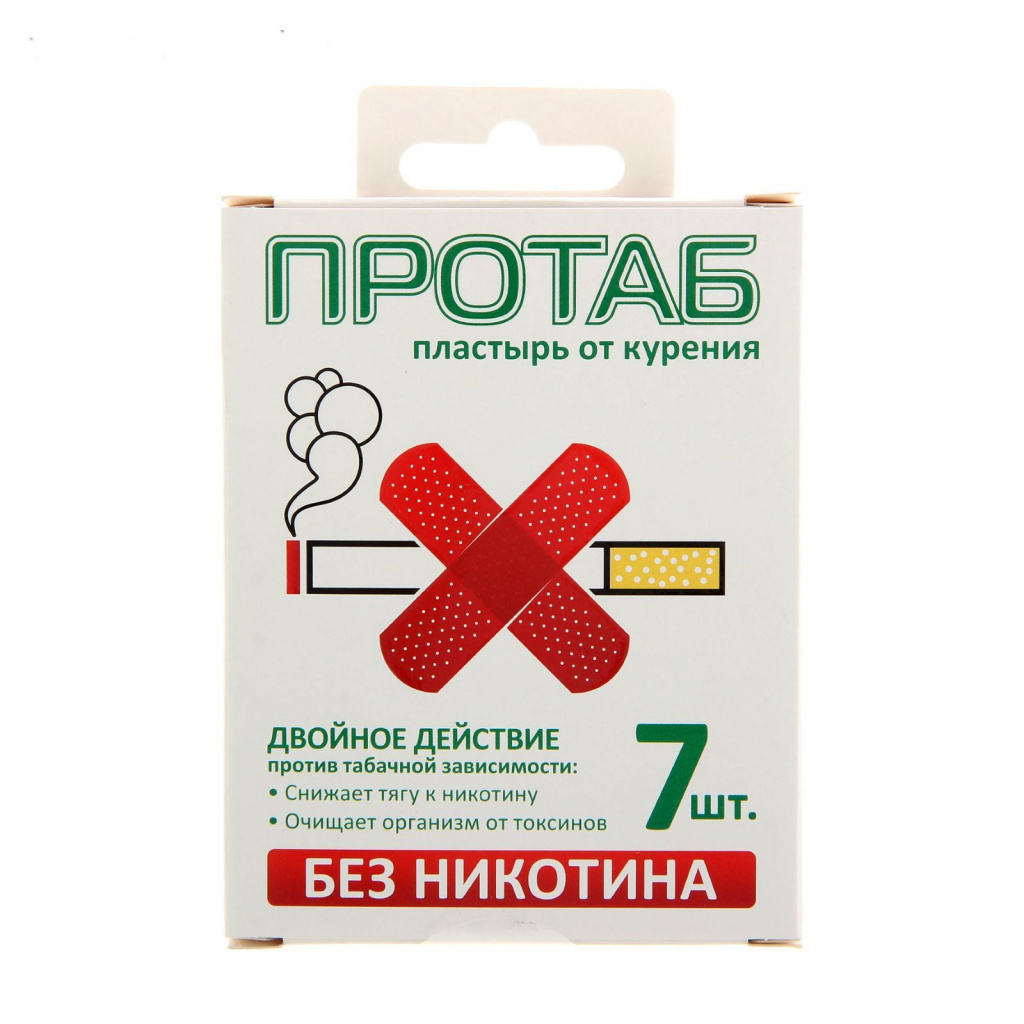 ПРОТАБ.јпег