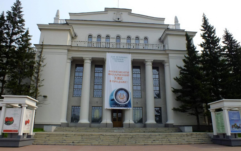 FILMONICNIC DE L'ESTAT DE NOVOSIBIRSK