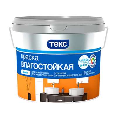 ТЕКС ПРОФИ ВАТЕРПРООФ