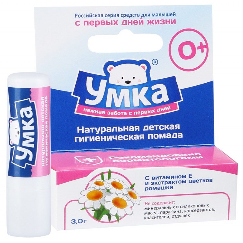 Umka Prirodna djeca