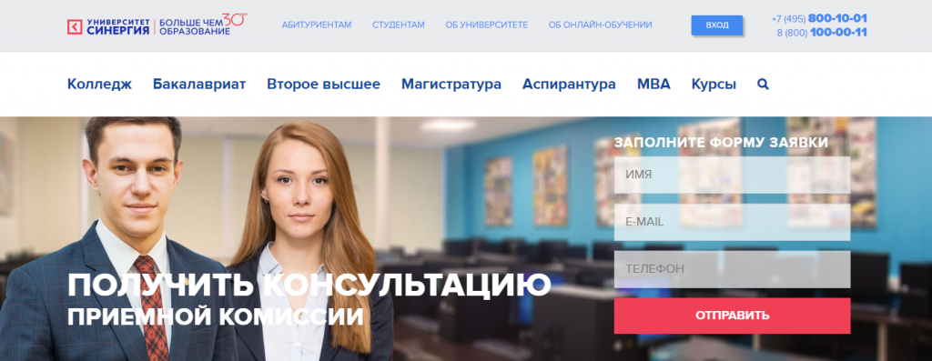 Sinergy
