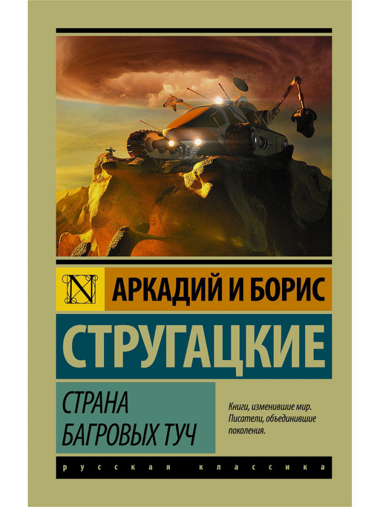СТРАНА БУНГЕР (1959) .jpg