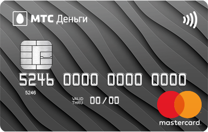 Новац ЗЕРО МТС Банк