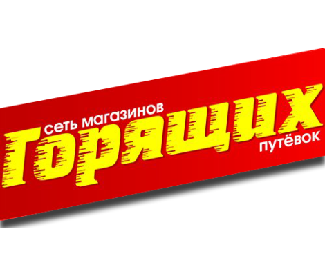 Veikals Pēdējā brīža kuponi
