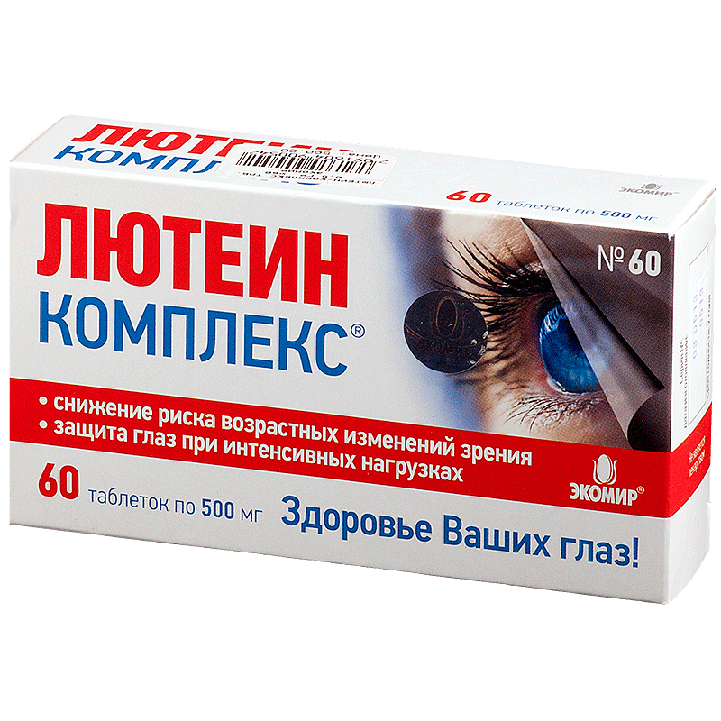 Lutein kompleksi