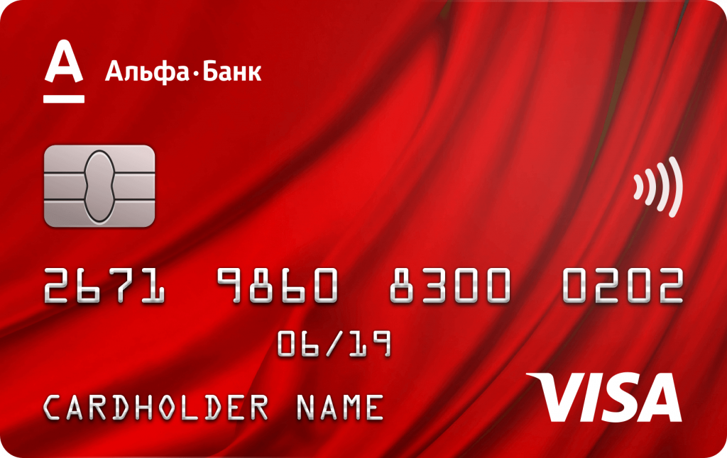 ALPHA-BANK 100 DIES SENSE INTERÈS (VISA CLASSIC) .png