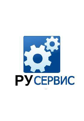 Ремонтни центар Росервице