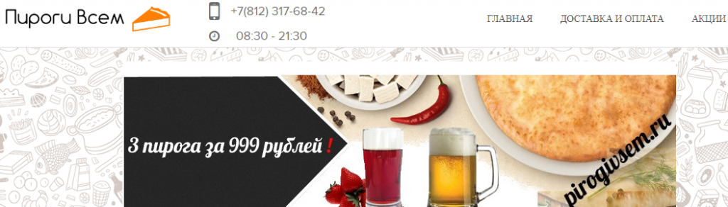 ŽAISTI VISIEMS