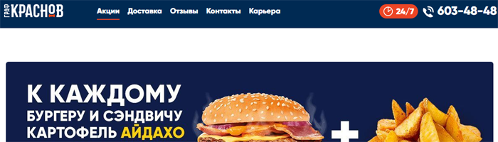 KRASNOVO GRAFIKA
