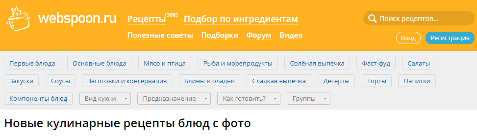 ВЕБСПООН.РУ