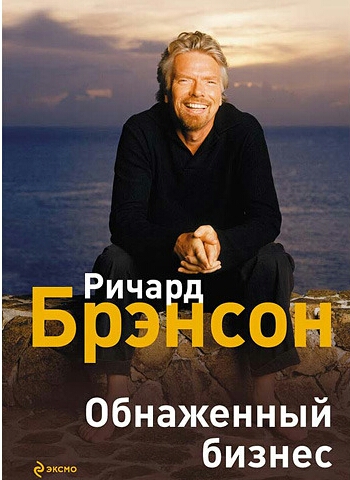 Naakt zaken door Richard Branson