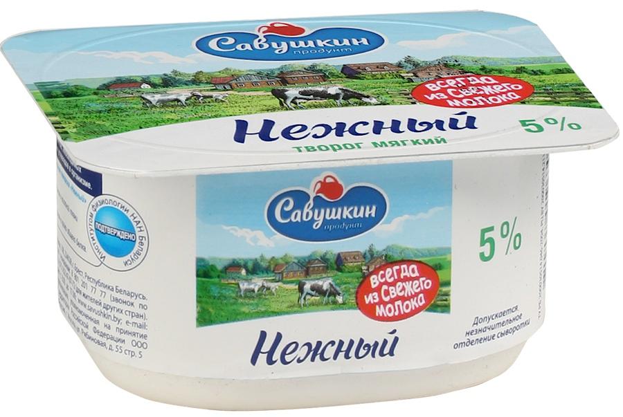 SAVUSHKIN ÜRÜN YUMUŞAK GENTLE 5.jpg