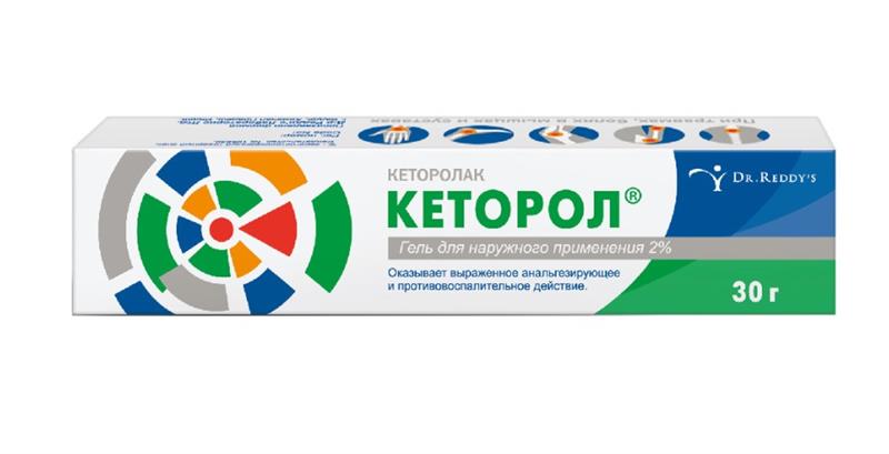 Кеторол - гел