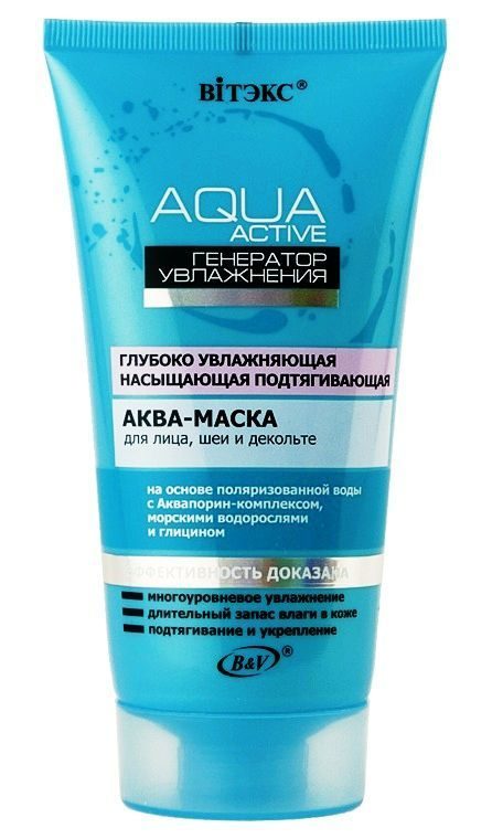 Акуа маска за лице, врат и деколте, хранљива и затегнута