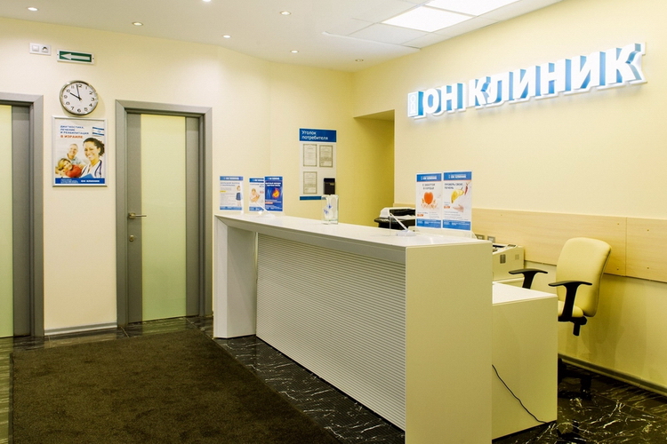 HIJ KLINIEK