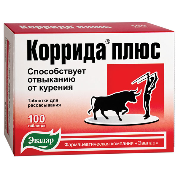 ЦОРРИДА ПЛУС.јпг