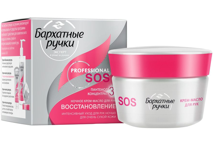 Krema za ruke za ruke VELVET HANDLES SOS RESTORATION.jpg