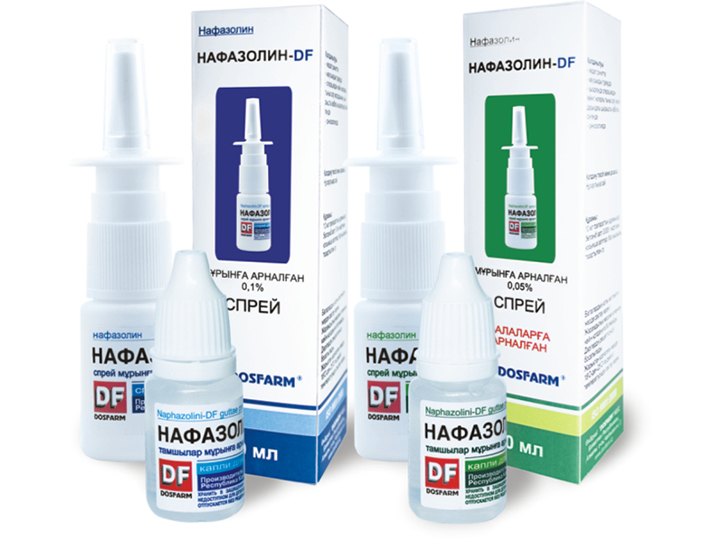 нафазолин
