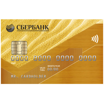 GOUD Sberbank