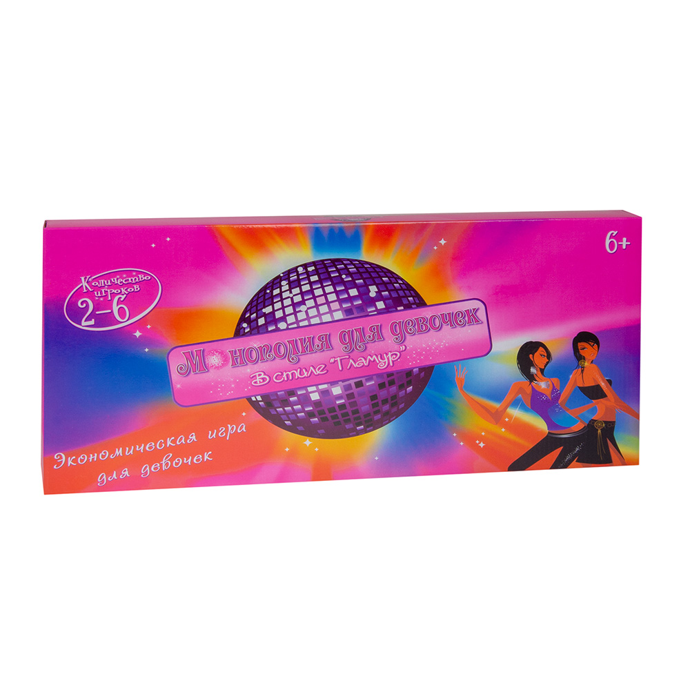 STYLE GLAMUR.jpg'DEKİ MONOPOLİ