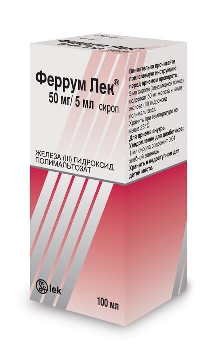 Ferrum-Lek-siroop