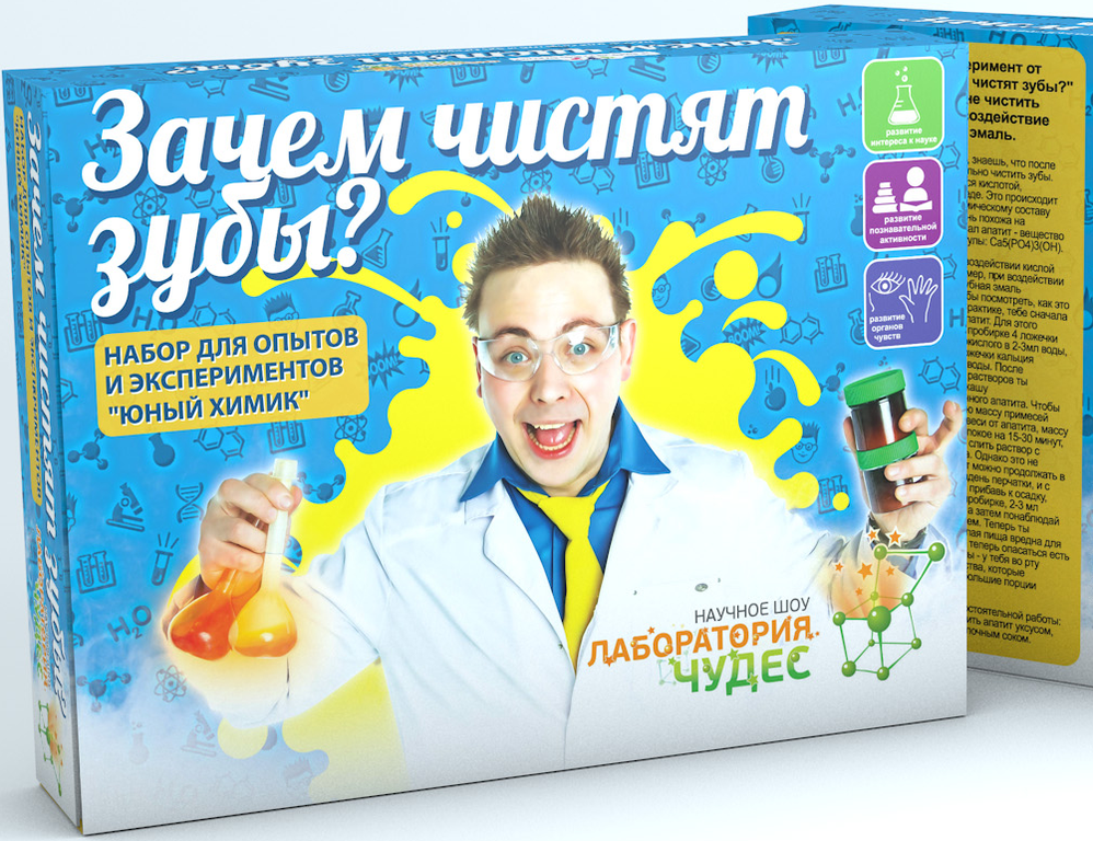 ЗАШТО ЦЛЕАН ТЕЕТХ.јпг