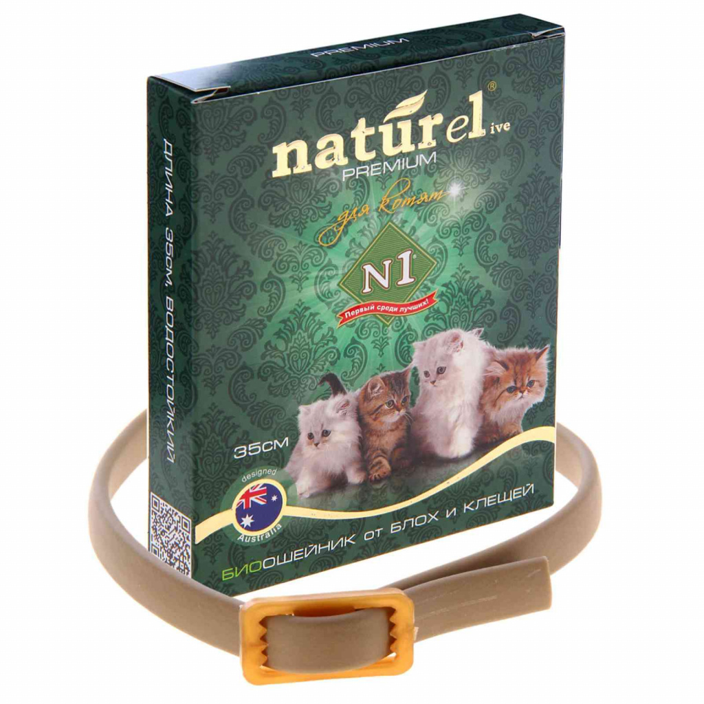 RODAMENT N º 1, PREMIUM NATURAL, 35 CM