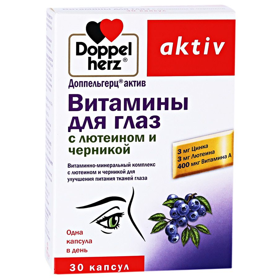 Doppelgerts Lutein ve Yabanmersinli Gözler İçin Aktif Vitaminler