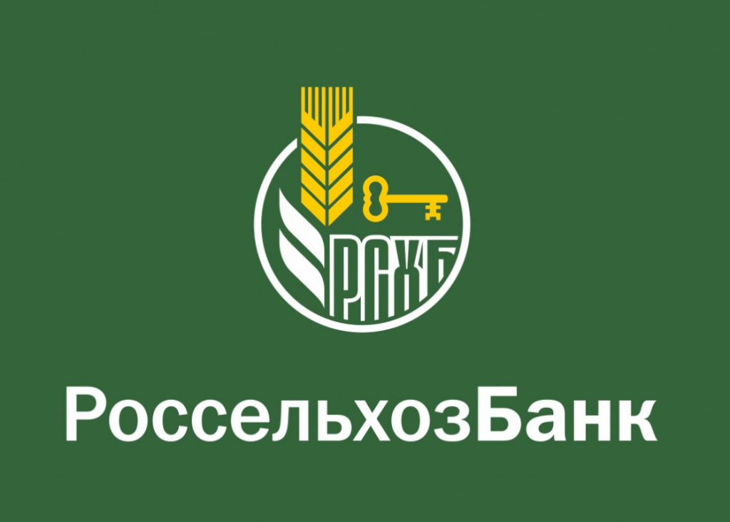 Banc Agrícola