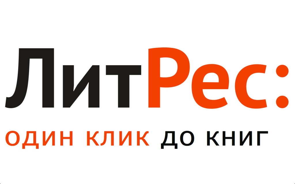 литра