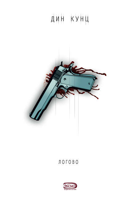 LOGOVO.jpg