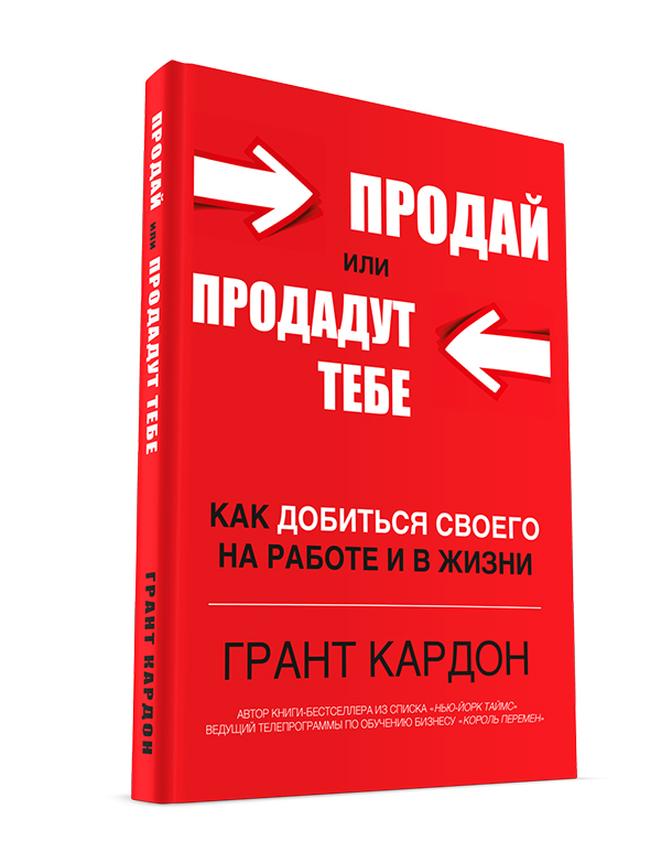 ПРОДАВАМИ ИЛИ ПРОДАВАЙТЕ НА ВАШАТА КАРТОНА.jpg
