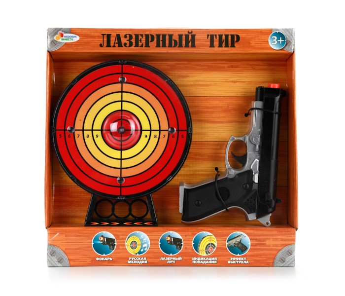 Samen spelen Game set Laseropnameserie