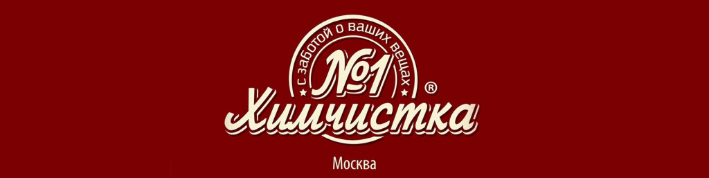 Sauso valymo numeris 1