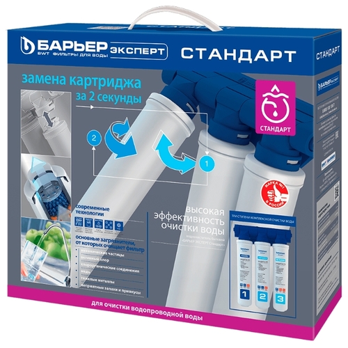 БАРРИЕР ЕКСПЕРТ Стандард