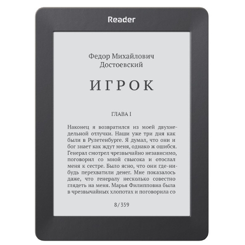 Книга за четене 2