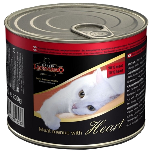 Comida enlatada de Leonardo com carne selecionada