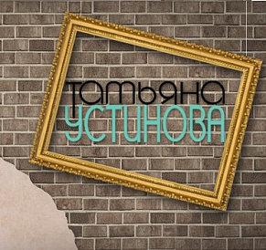 15 beste boeken van Tatiana Ustinova