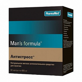 Erkekler için 20 en iyi vitamin
